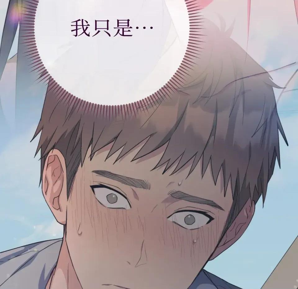 校园秘密女友♡ 校园秘密女友♡-第9话 第39页