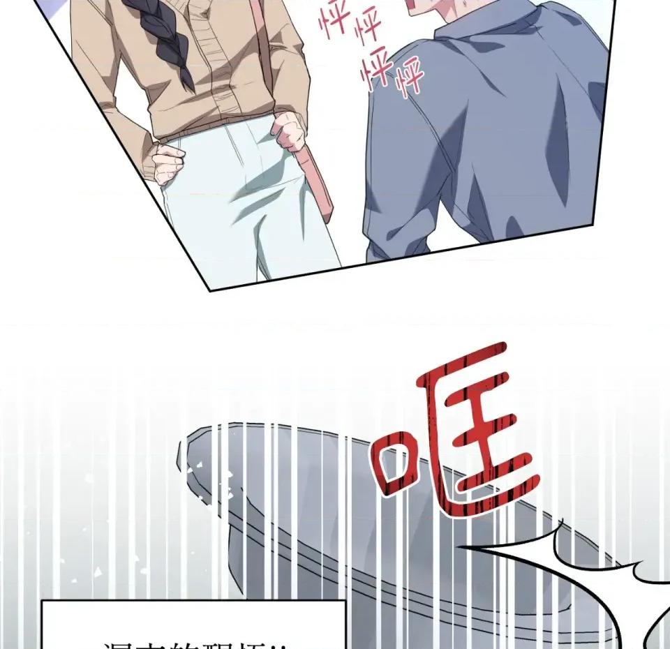 校园秘密女友♡ 校园秘密女友♡-第9话 第51页