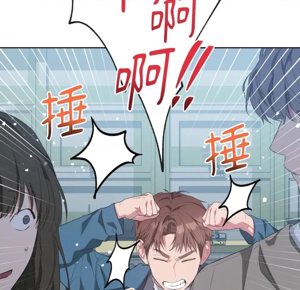 校园秘密女友♡ 校园秘密女友♡-第9话 第56页