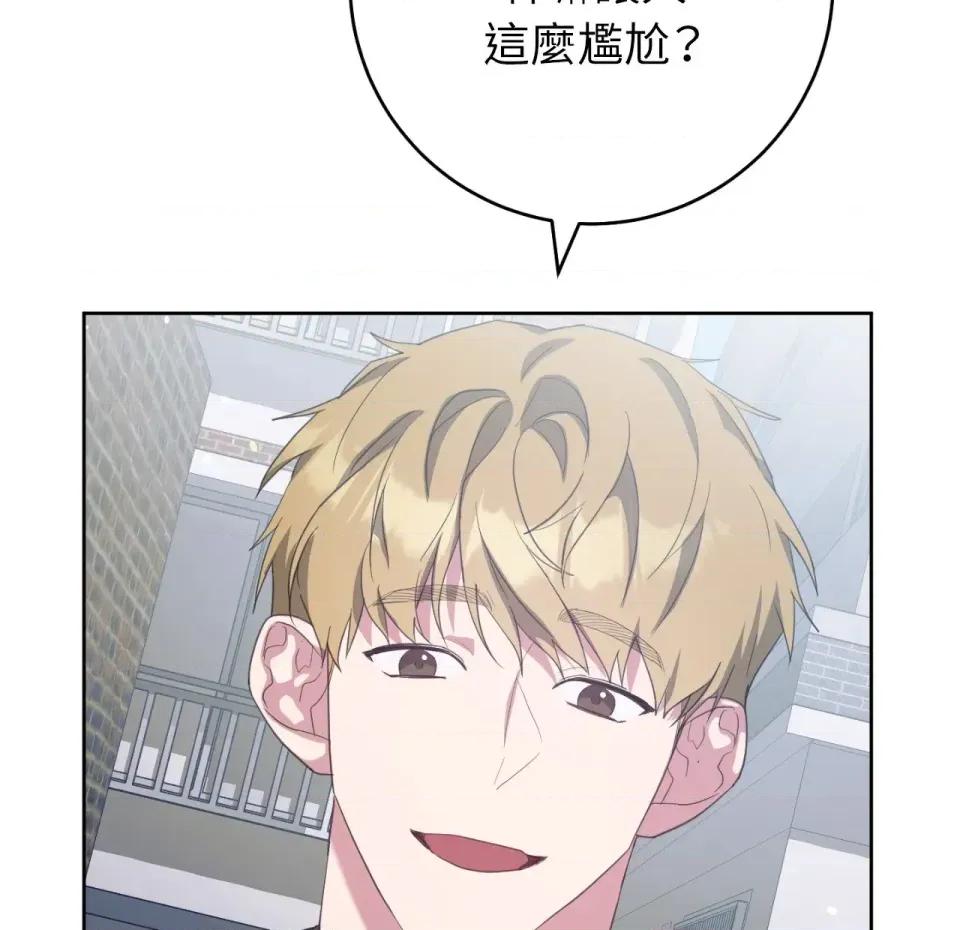 校园秘密女友♡ 校园秘密女友♡-第9话 第101页