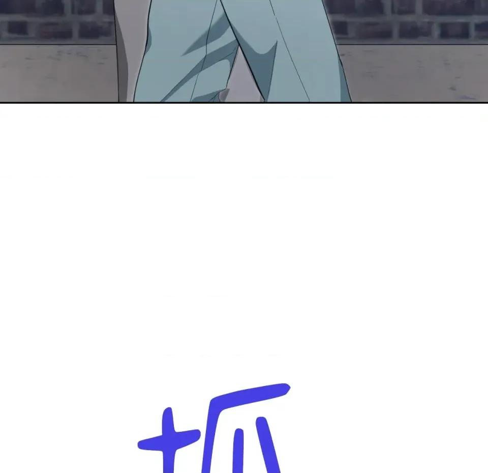 校园秘密女友♡ 校园秘密女友♡-第9话 第118页
