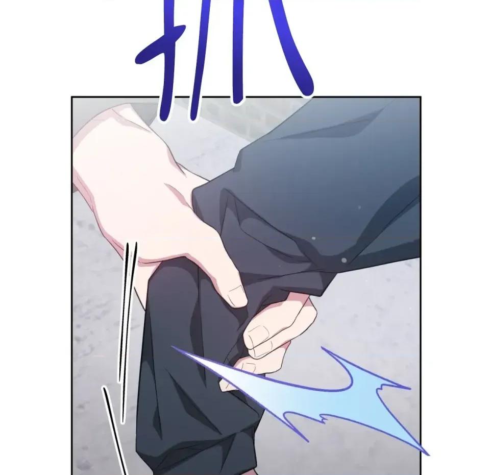校园秘密女友♡ 校园秘密女友♡-第9话 第119页