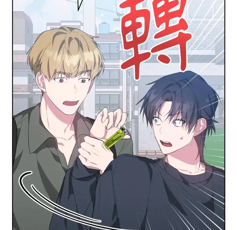 校园秘密女友♡ 校园秘密女友♡-第9话 第122页