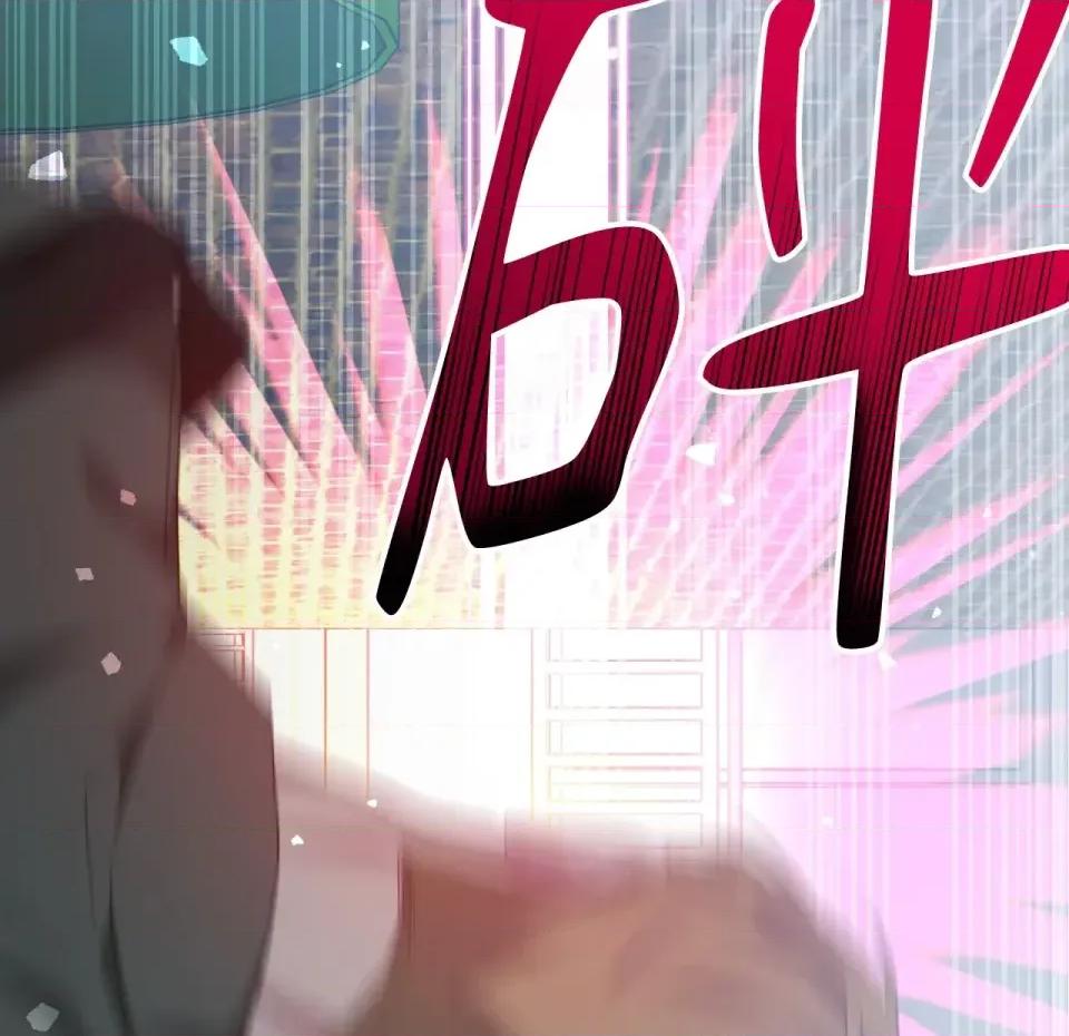 校园秘密女友♡ 校园秘密女友♡-第9话 第129页