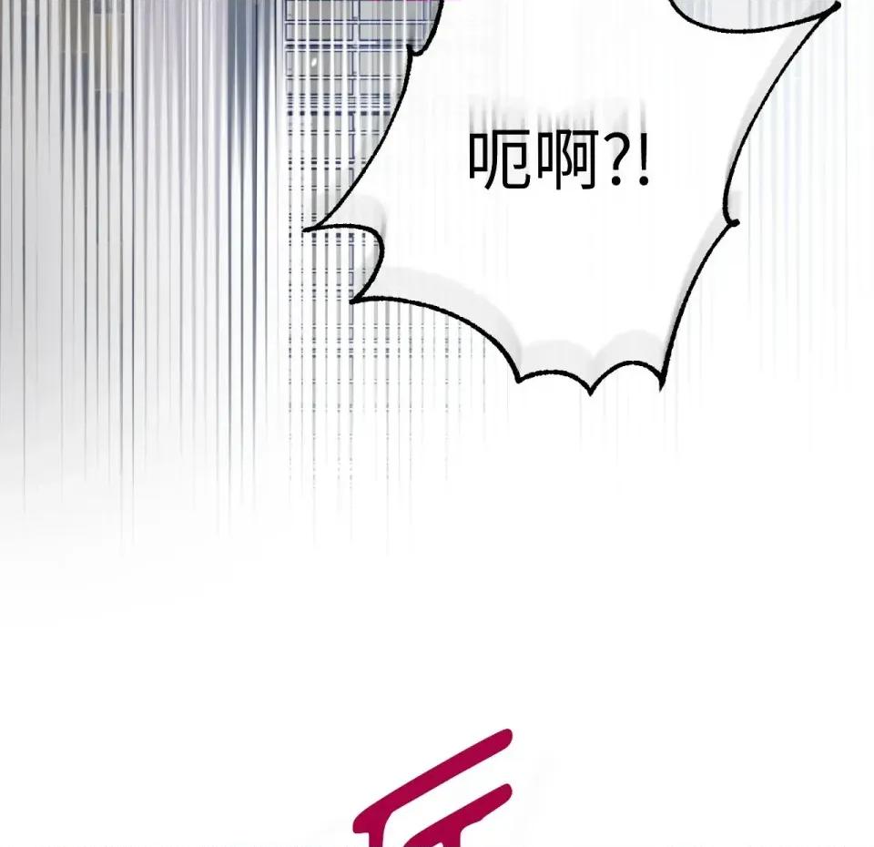 校园秘密女友♡ 校园秘密女友♡-第9话 第132页