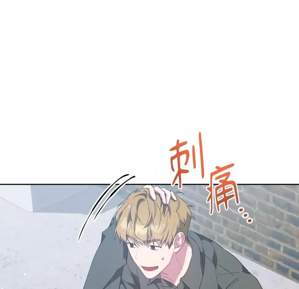 校园秘密女友♡ 校园秘密女友♡-第9话 第134页