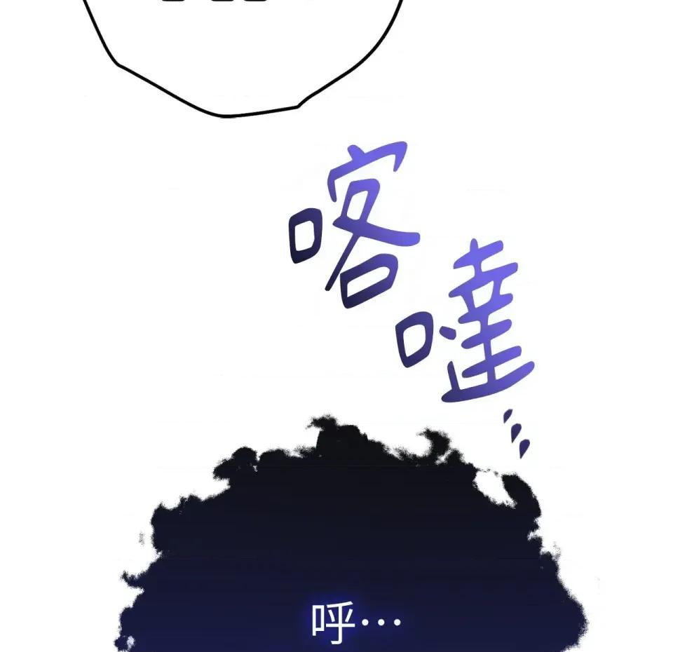 校园秘密女友♡ 校园秘密女友♡-第9话 第137页