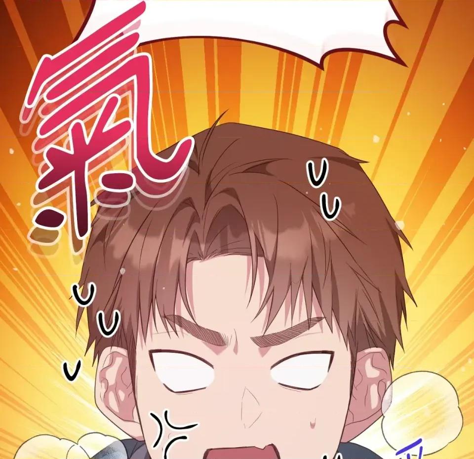 校园秘密女友♡ 校园秘密女友♡-第9话 第142页
