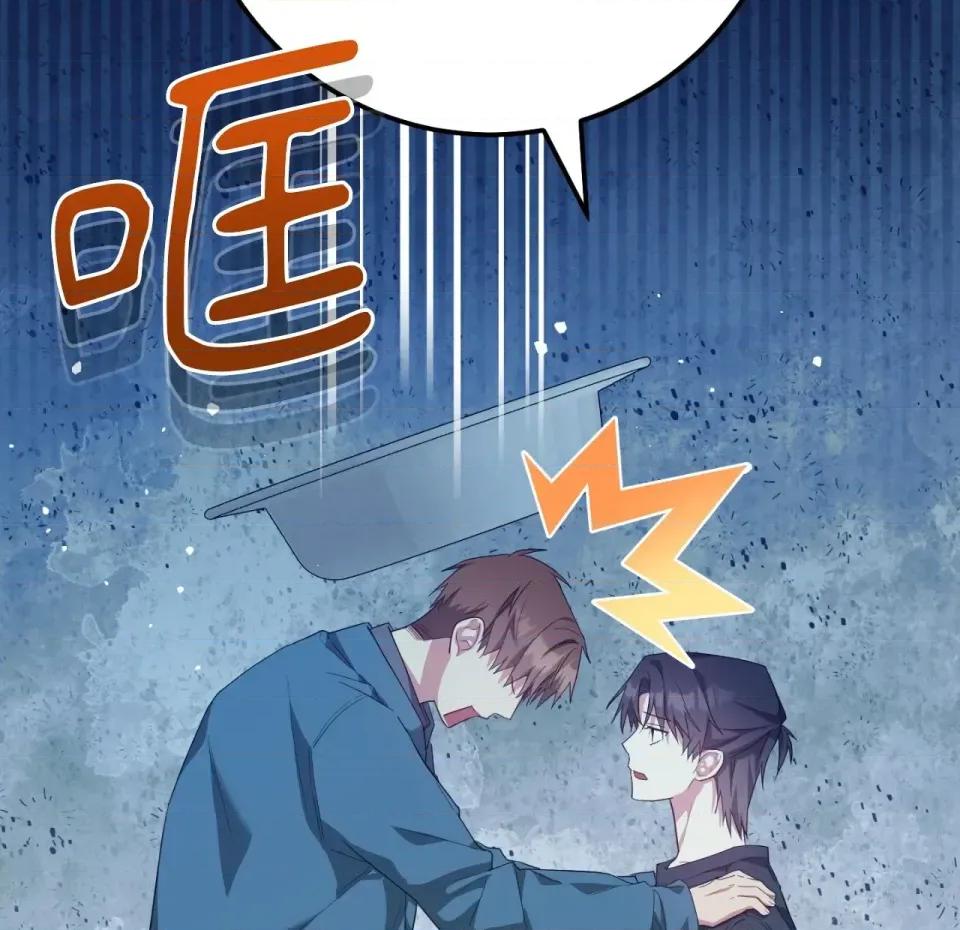 校园秘密女友♡ 校园秘密女友♡-第9话 第158页