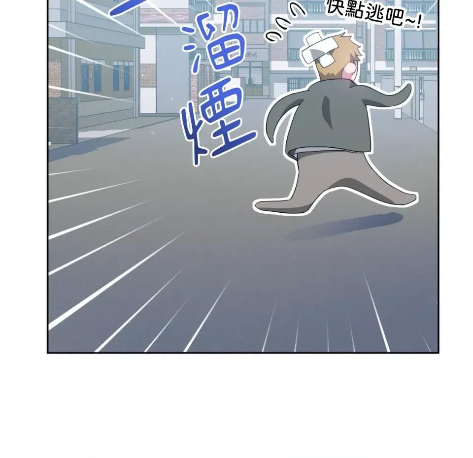 校园秘密女友♡ 校园秘密女友♡-第9话 第163页