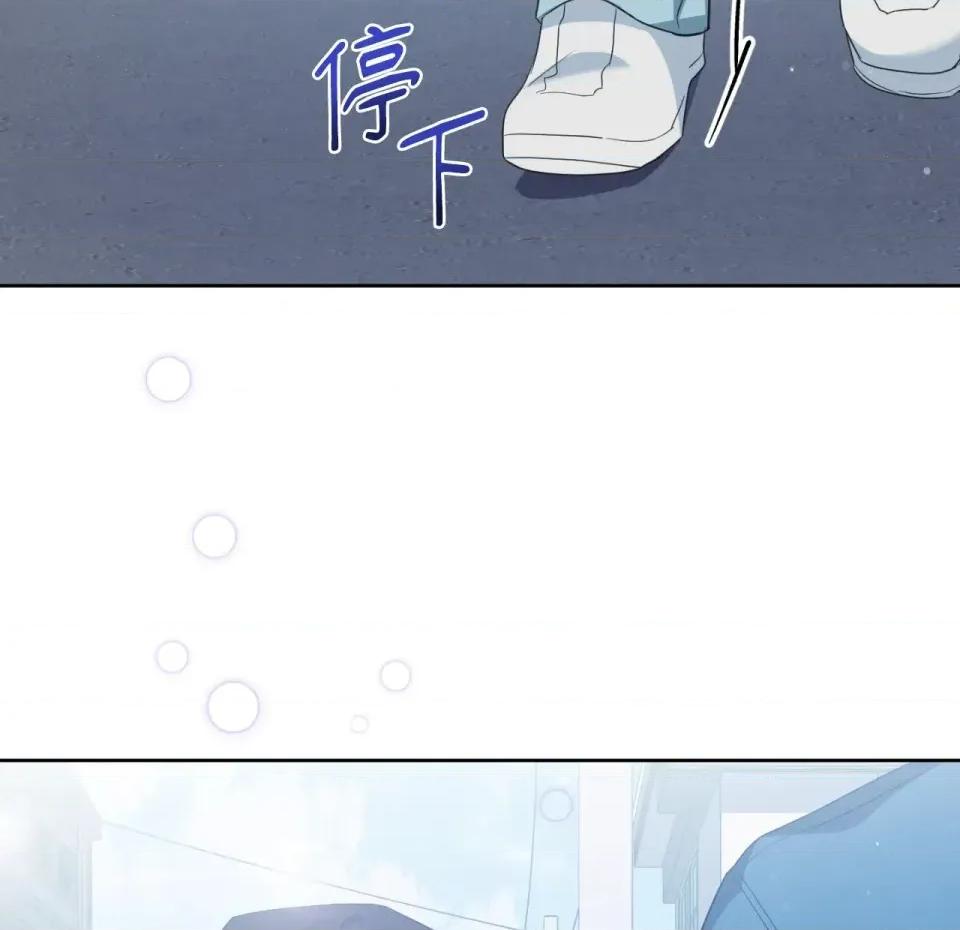 校园秘密女友♡ 校园秘密女友♡-第9话 第182页