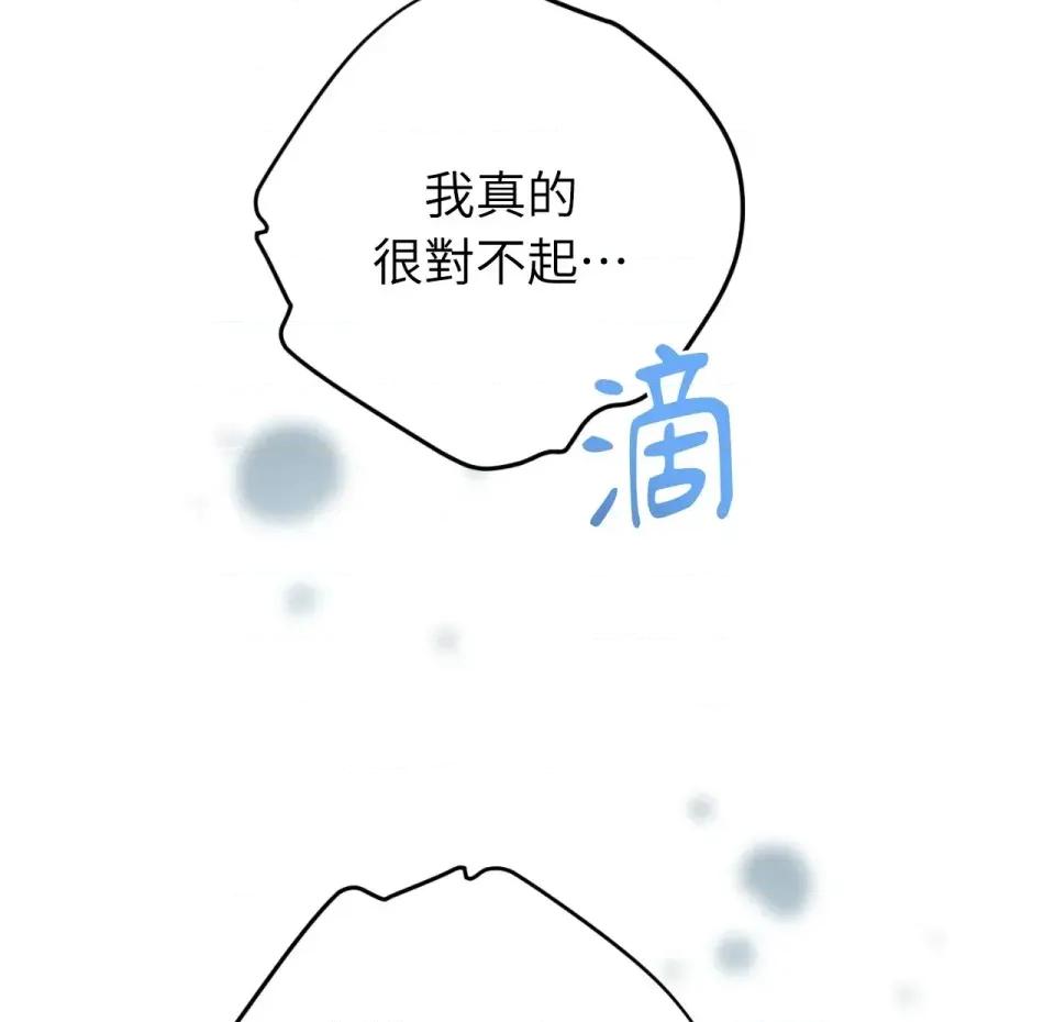 校园秘密女友♡ 校园秘密女友♡-第9话 第191页