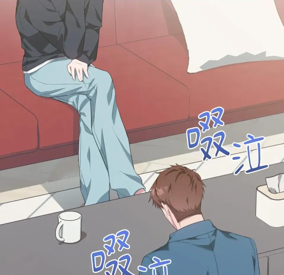 校园秘密女友♡ 校园秘密女友♡-第9话 第208页