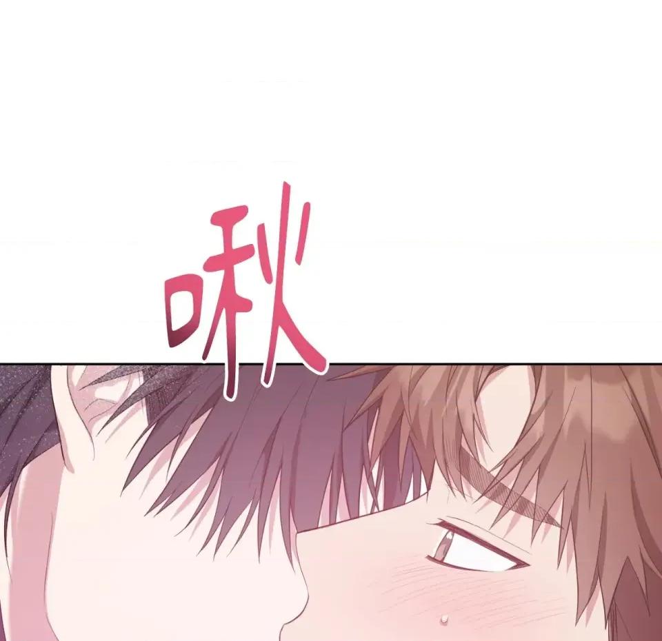 校园秘密女友♡ 校园秘密女友♡-第9话 第251页