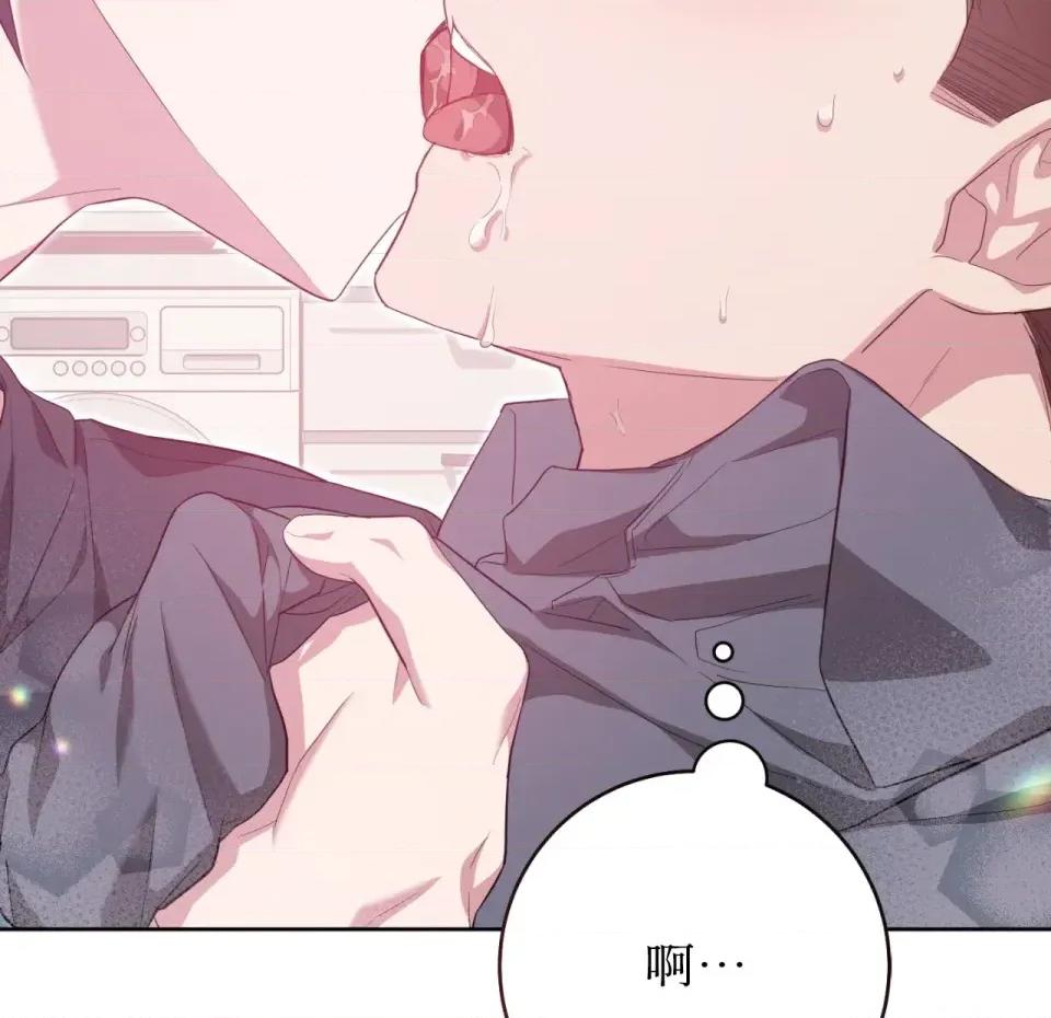 校园秘密女友♡ 校园秘密女友♡-第9话 第252页
