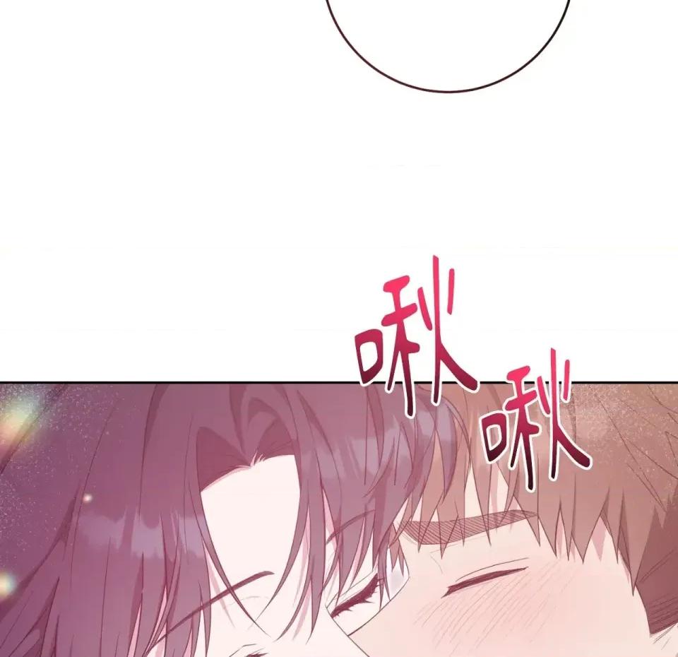 校园秘密女友♡ 校园秘密女友♡-第9话 第253页