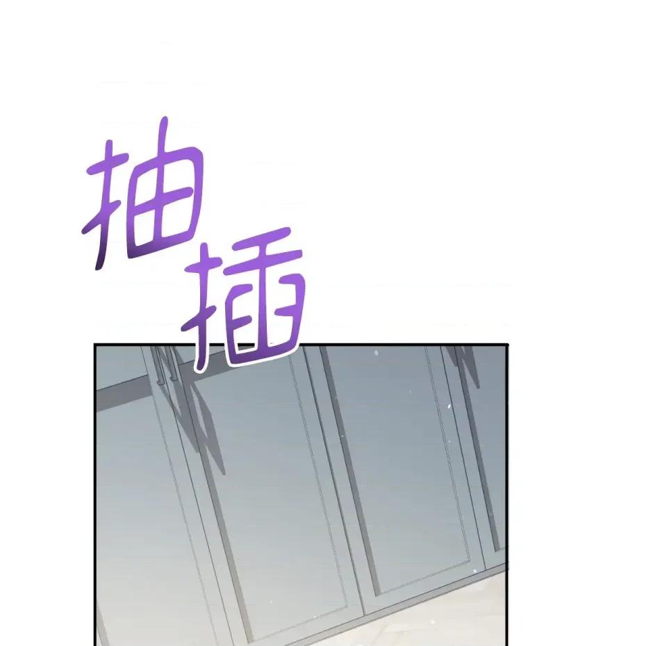 校园秘密女友♡ 校园秘密女友♡-第10话 第1页