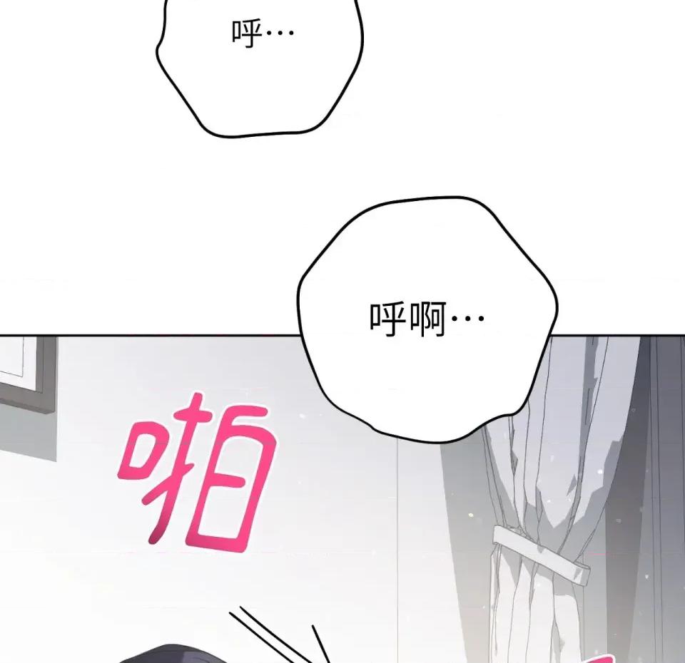 校园秘密女友♡ 校园秘密女友♡-第10话 第3页