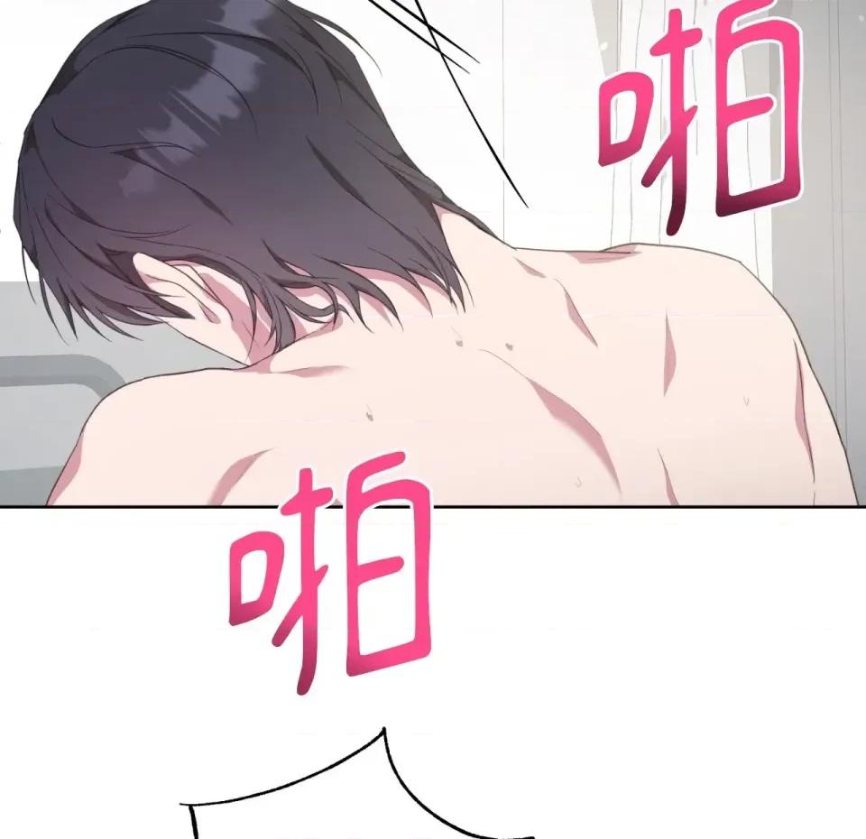 校园秘密女友♡ 校园秘密女友♡-第10话 第4页