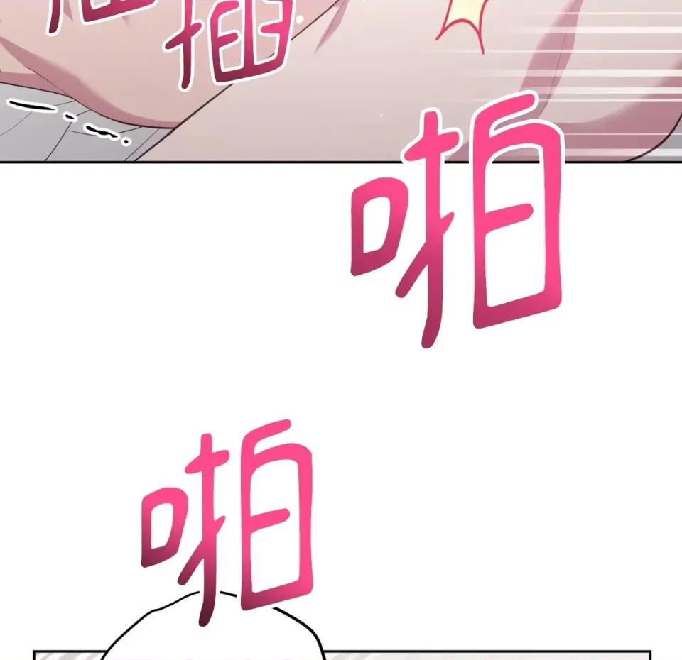 校园秘密女友♡ 校园秘密女友♡-第10话 第7页