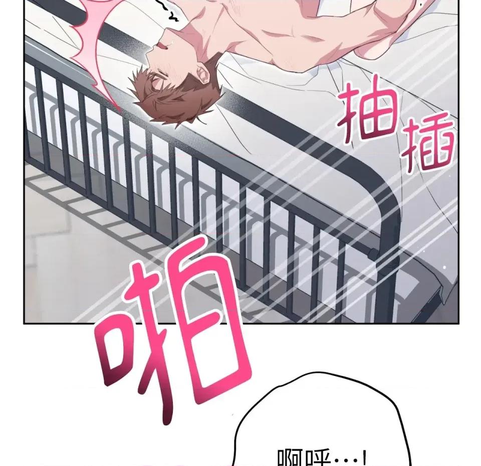 校园秘密女友♡ 校园秘密女友♡-第10话 第9页