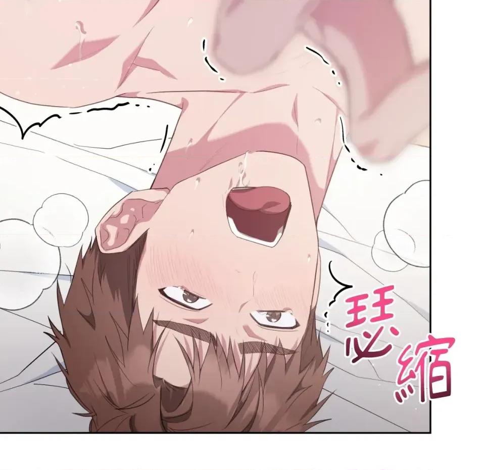 校园秘密女友♡ 校园秘密女友♡-第10话 第13页