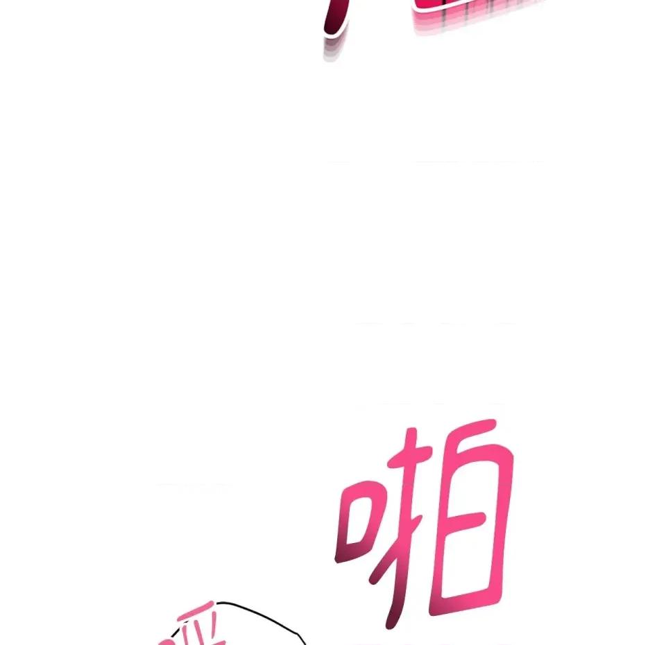 校园秘密女友♡ 校园秘密女友♡-第10话 第39页