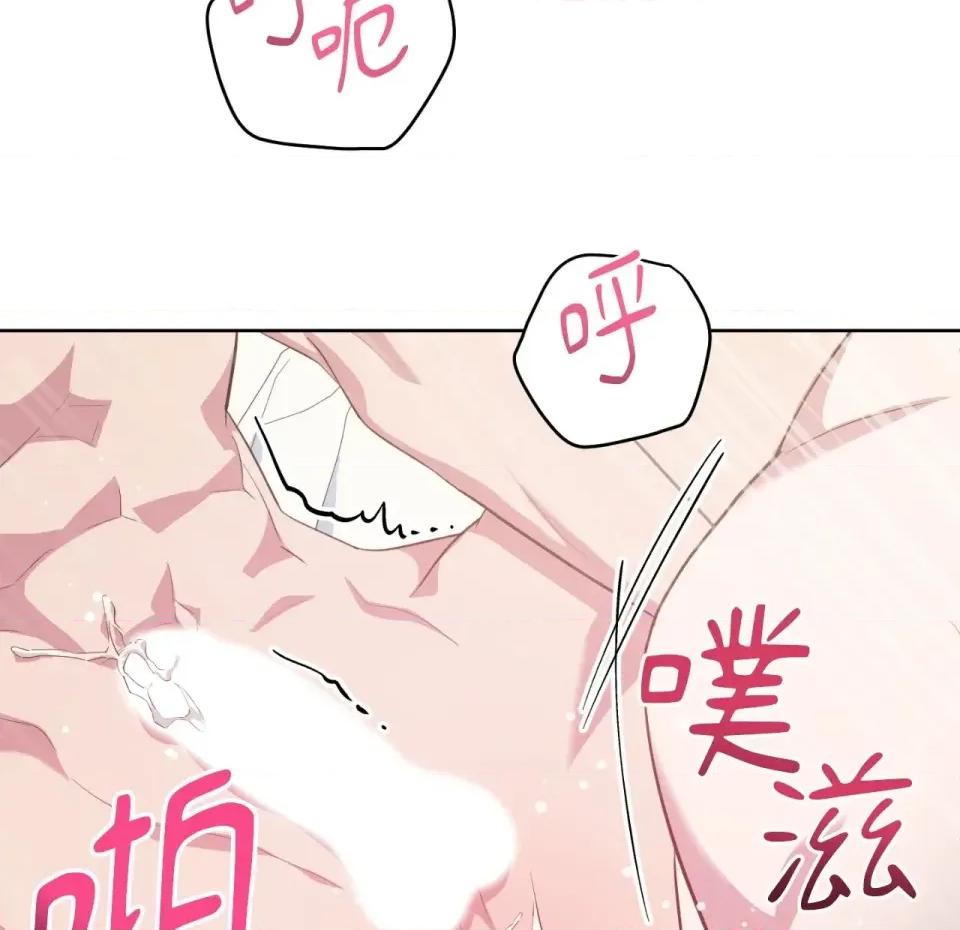 校园秘密女友♡ 校园秘密女友♡-第10话 第41页