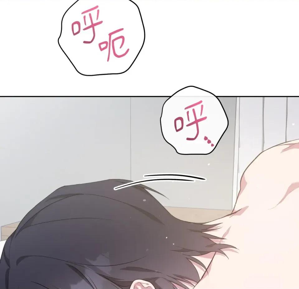 校园秘密女友♡ 校园秘密女友♡-第10话 第52页