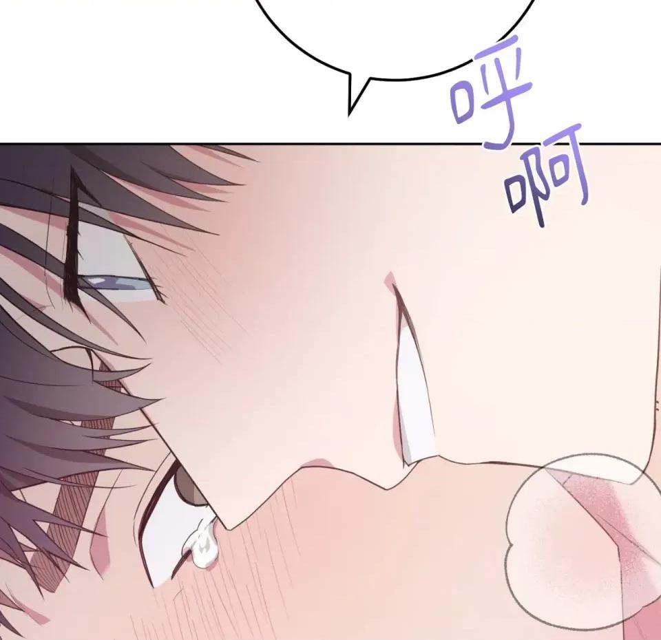 校园秘密女友♡ 校园秘密女友♡-第10话 第56页
