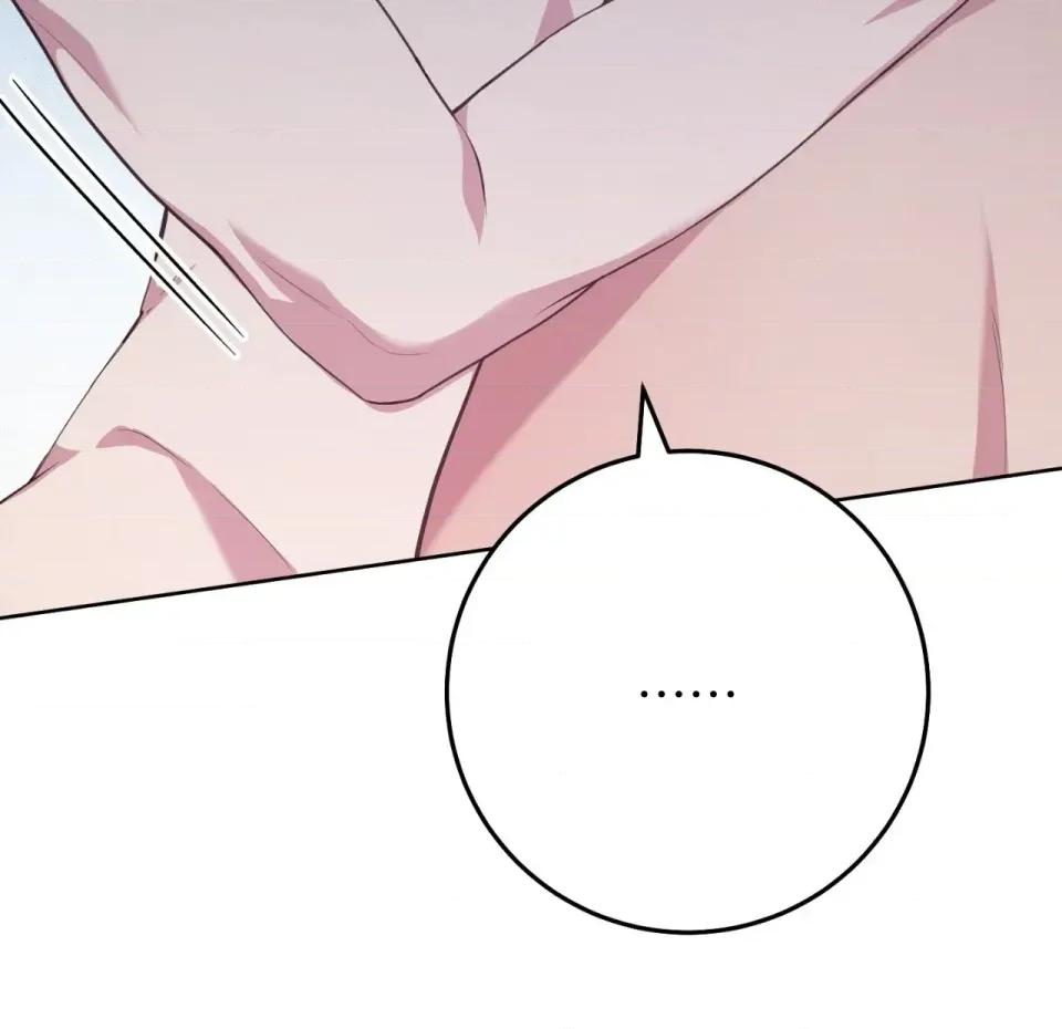 校园秘密女友♡ 校园秘密女友♡-第10话 第66页
