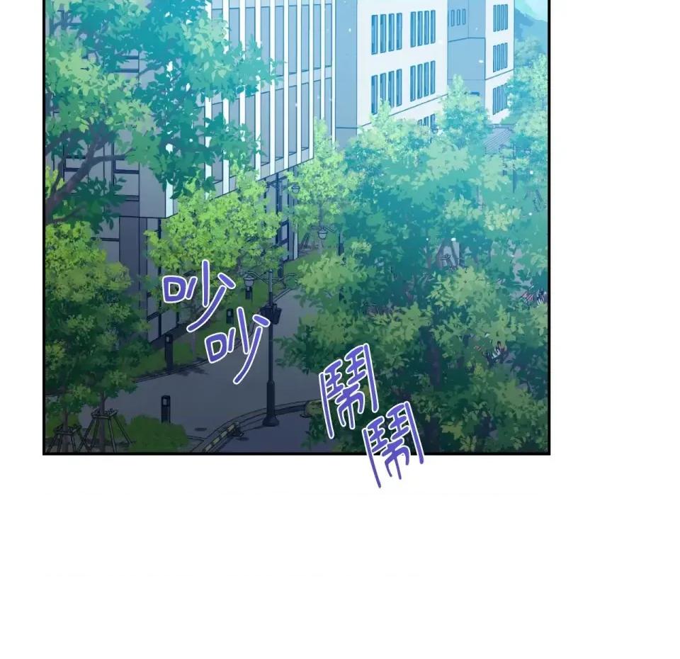 校园秘密女友♡ 校园秘密女友♡-第10话 第88页