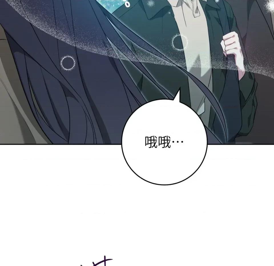 校园秘密女友♡ 校园秘密女友♡-第10话 第94页