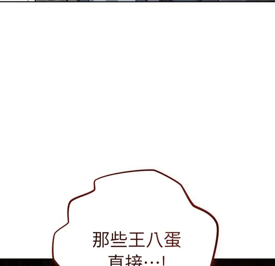 校园秘密女友♡ 校园秘密女友♡-第10话 第98页