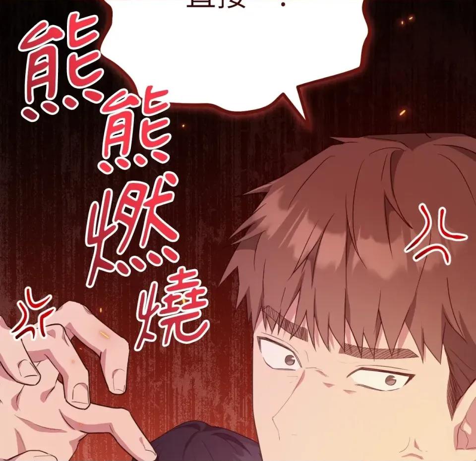 校园秘密女友♡ 校园秘密女友♡-第10话 第99页