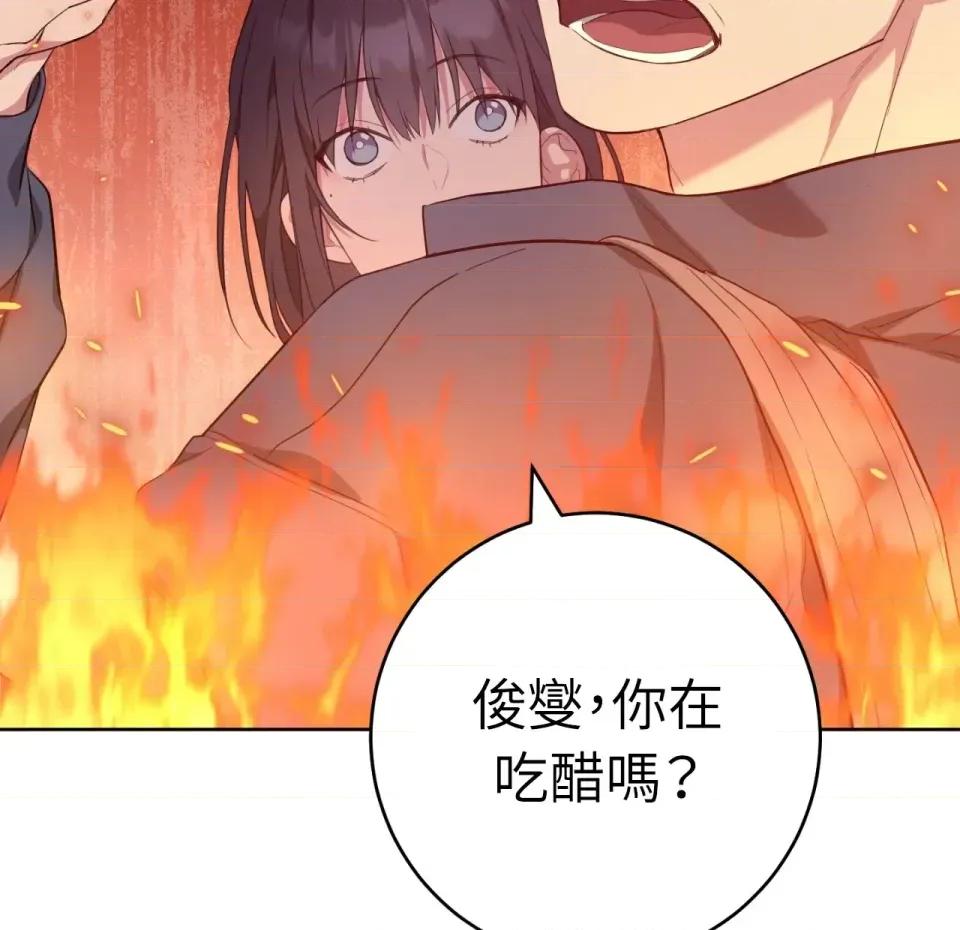 校园秘密女友♡ 校园秘密女友♡-第10话 第101页