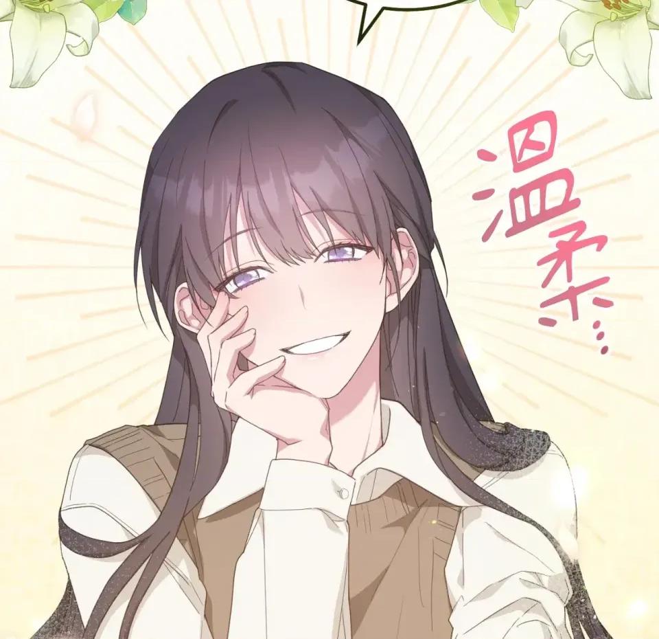 校园秘密女友♡ 校园秘密女友♡-第10话 第138页