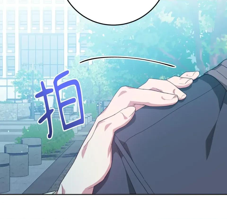 校园秘密女友♡ 校园秘密女友♡-第10话 第144页