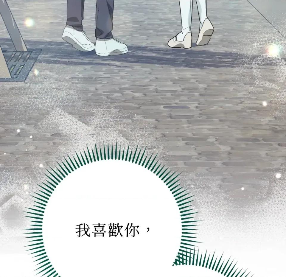 校园秘密女友♡ 校园秘密女友♡-第10话 第154页