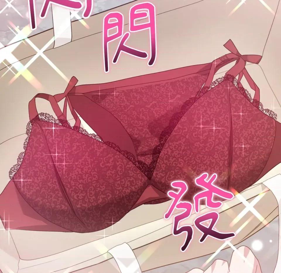 校园秘密女友♡ 校园秘密女友♡-第10话 第163页