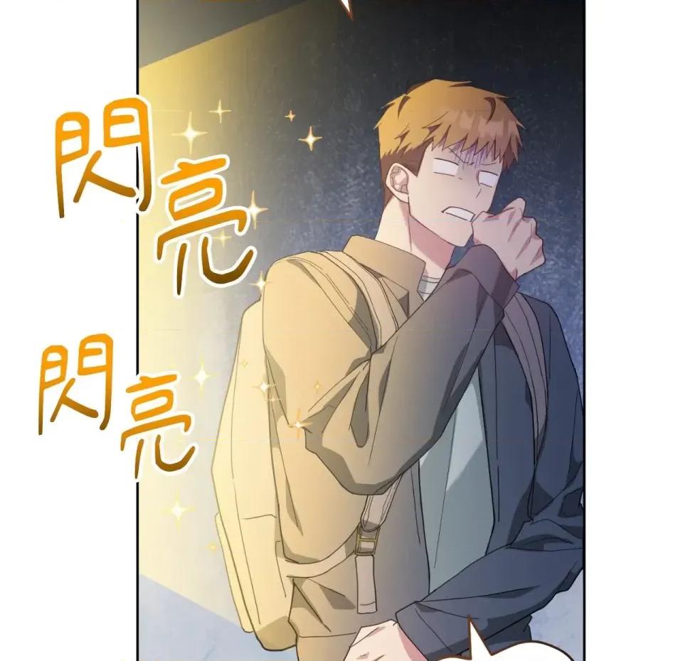 校园秘密女友♡ 校园秘密女友♡-第10话 第176页