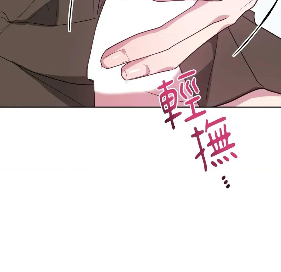 校园秘密女友♡ 校园秘密女友♡-第10话 第212页