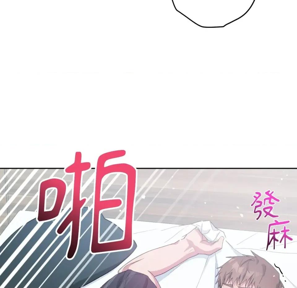 校园秘密女友♡ 校园秘密女友♡-第10话 第226页