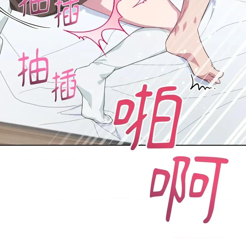校园秘密女友♡ 校园秘密女友♡-第10话 第228页
