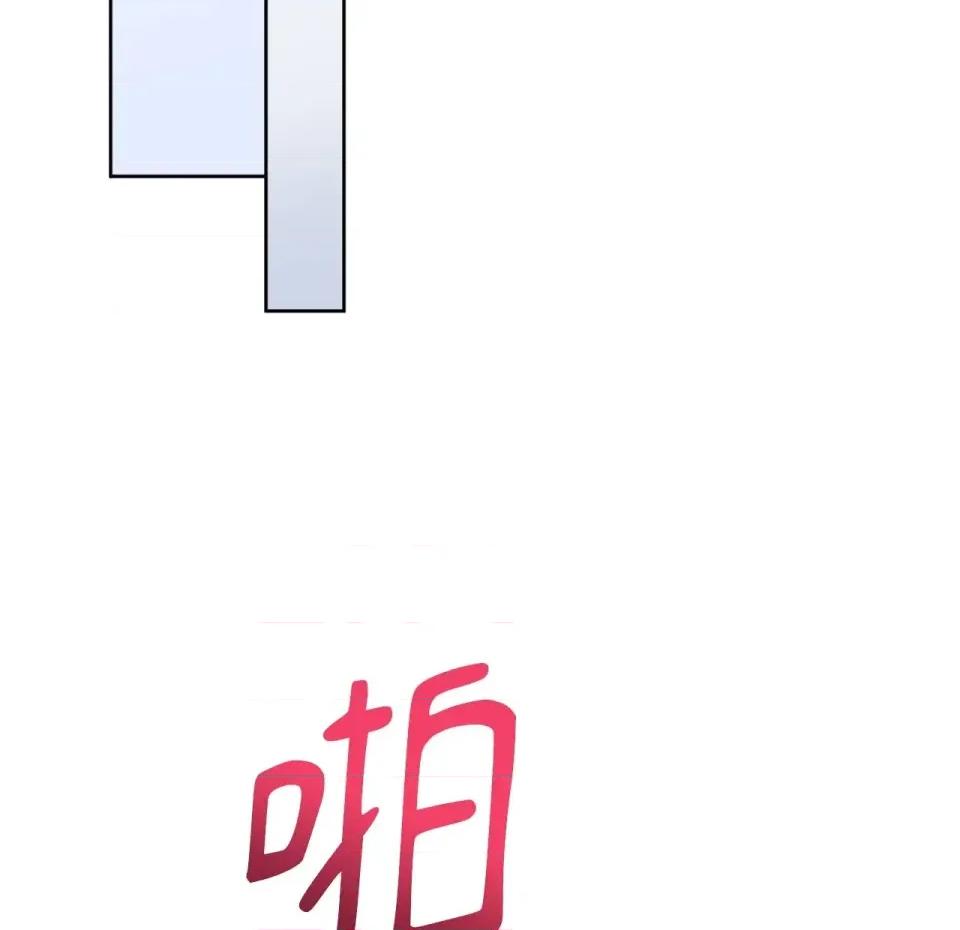 校园秘密女友♡ 校园秘密女友♡-第10话 第247页