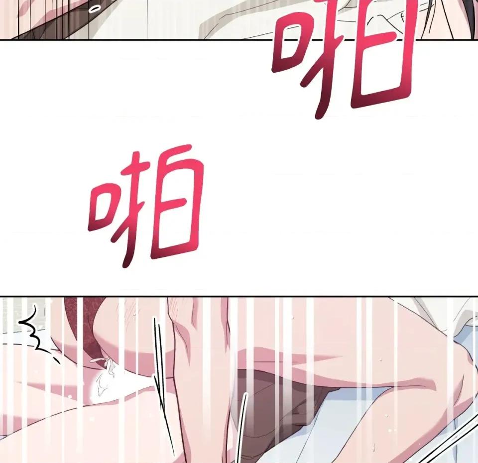校园秘密女友♡ 校园秘密女友♡-第10话 第252页