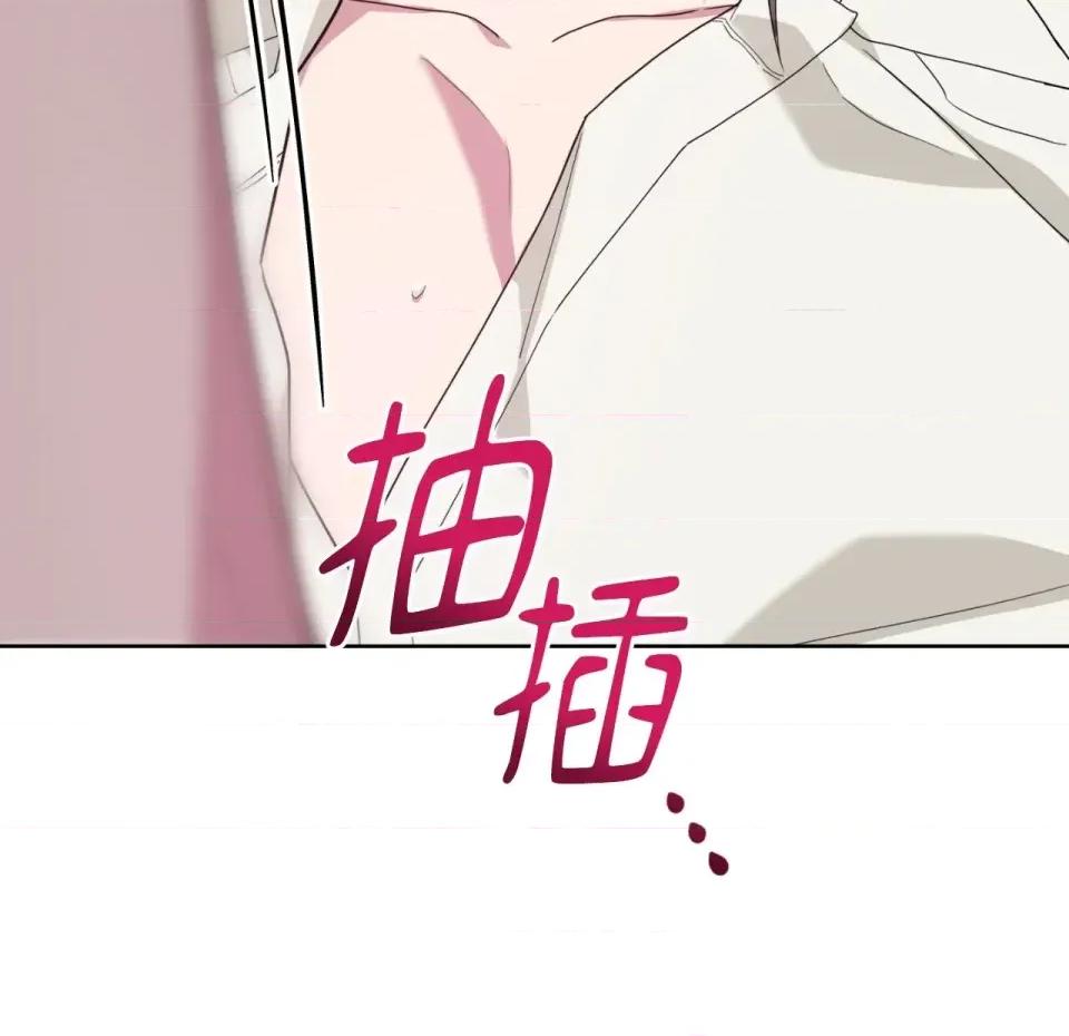 校园秘密女友♡ 校园秘密女友♡-第10话 第264页