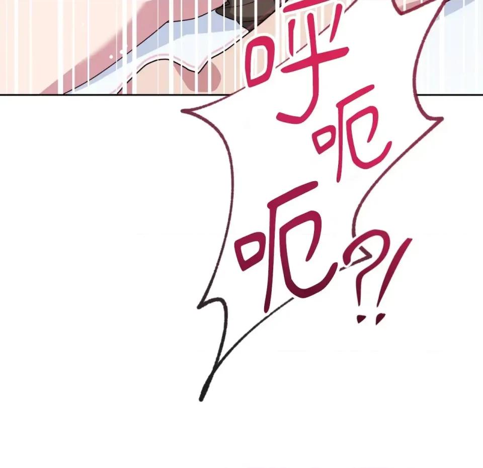 校园秘密女友♡ 校园秘密女友♡-第10话 第273页