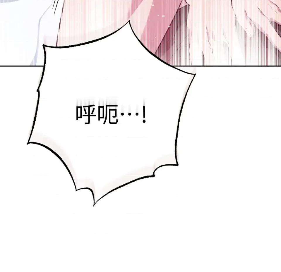 校园秘密女友♡ 校园秘密女友♡-第10话 第281页