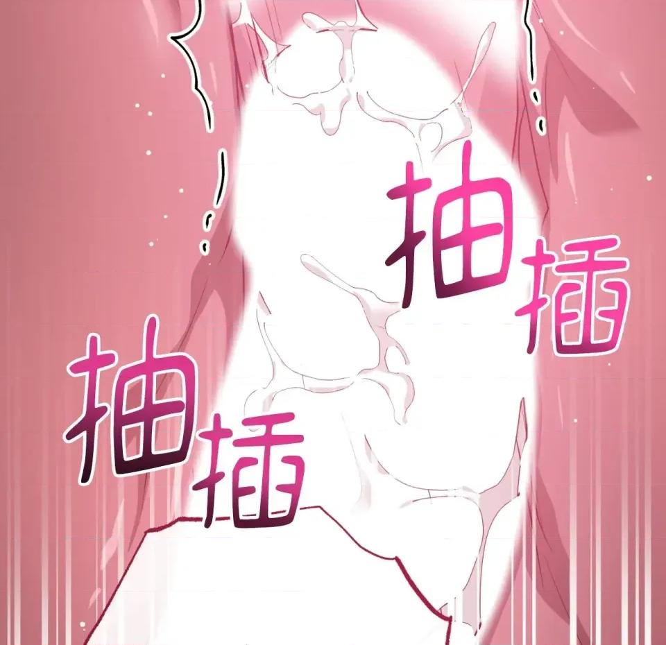 校园秘密女友♡ 校园秘密女友♡-第10话 第287页